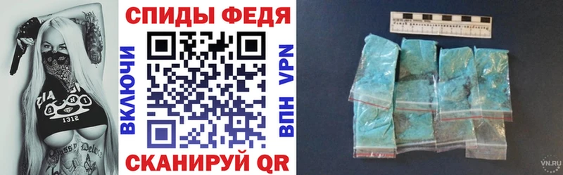 АМФЕТАМИН Premium Морозовск