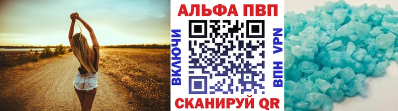 A-PVP мука Морозовск