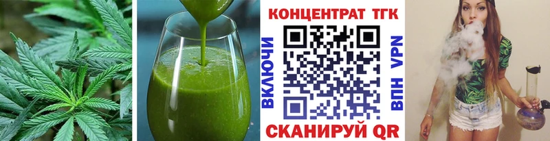 Еда ТГК марихуана  Морозовск 