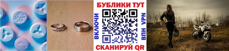 купить наркотик  Морозовск  Ecstasy Punisher 