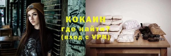соль курить ск Алексин