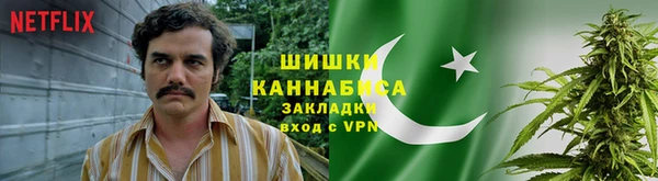 дистиллят марихуана Алексеевка