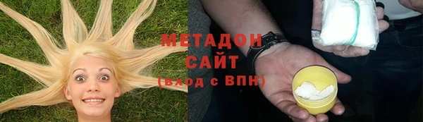 дистиллят марихуана Алексеевка