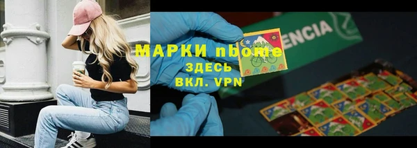 дистиллят марихуана Алексеевка