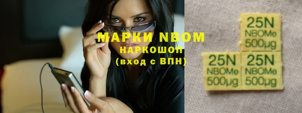 соль курить ск Алексин