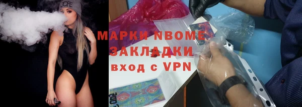 дистиллят марихуана Алексеевка
