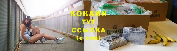соль курить ск Алексин