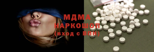 дистиллят марихуана Алексеевка