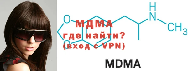 кокаин премиум Абаза