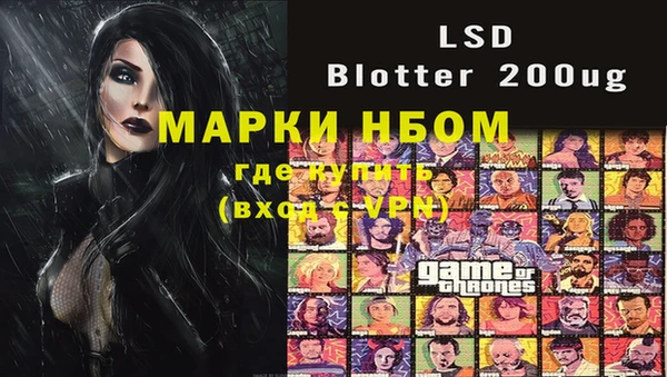 дистиллят марихуана Алексеевка