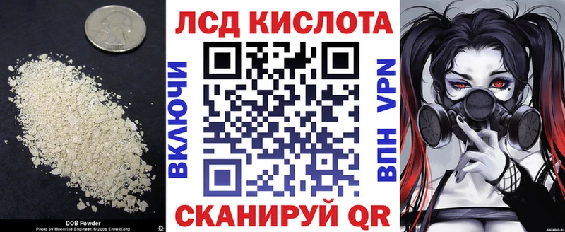 Лсд 25 экстази кислота Морозовск