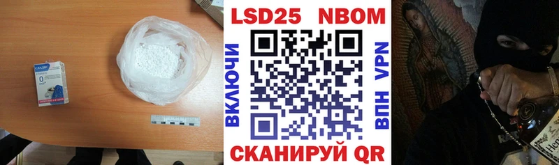 LSD-25 экстази кислота Морозовск