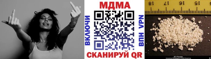 MDMA VHQ  это формула  Морозовск  купить закладку 