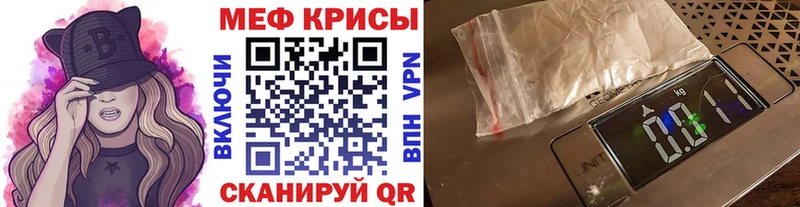 хочу   Морозовск  МЕФ мука 