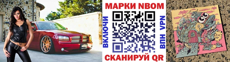 купить наркоту  Морозовск  Наркотические марки 1,8мг 