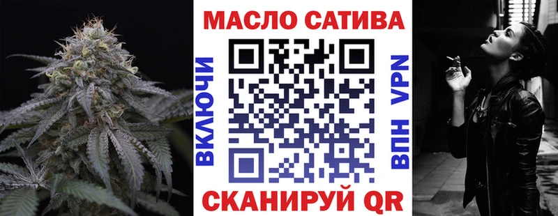 ТГК жижа цена наркотик Морозовск