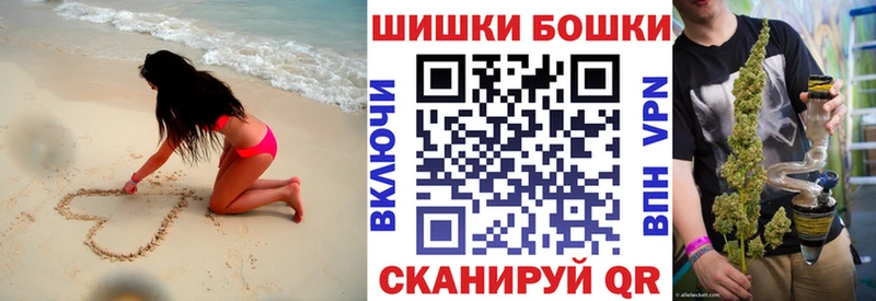 магазин продажи блэк спрут tor Бошки марихуана THC 21% Морозовск